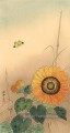 petit papillon et tournesol Ohara KOSON décoration florale